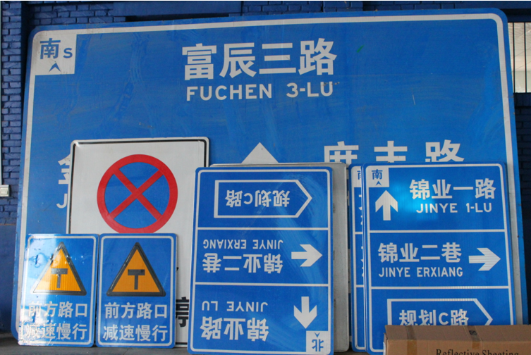 指示标志牌.png 指示标志牌.png