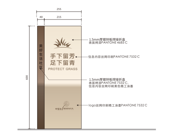 温馨指示牌.png 温馨指示牌.png