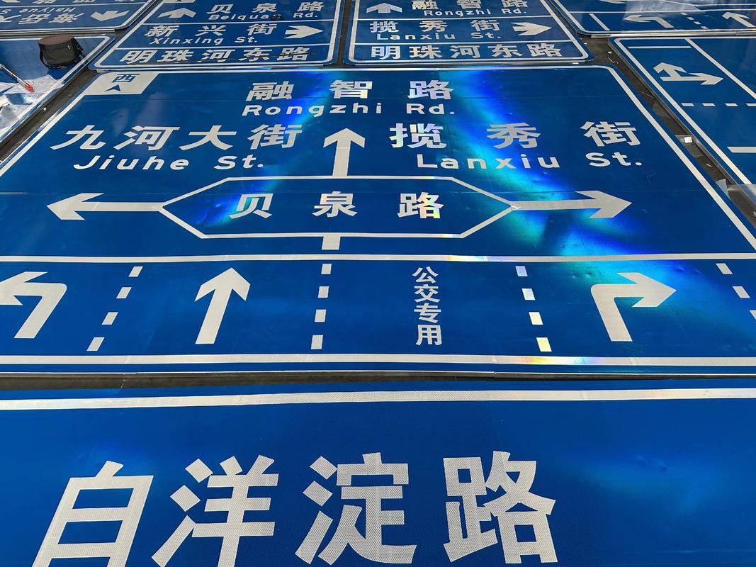 标识牌 标识牌验收