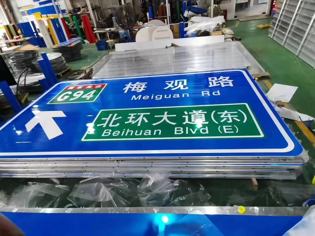 标识牌 标识牌施工安全